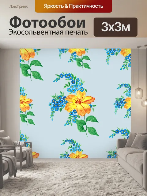 Фотообои Цветы