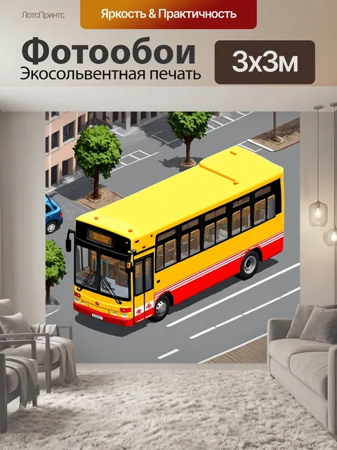 Фотообои машина в стиле изометрия, автобус с туристами на экскурсии по городским достопримечательностям