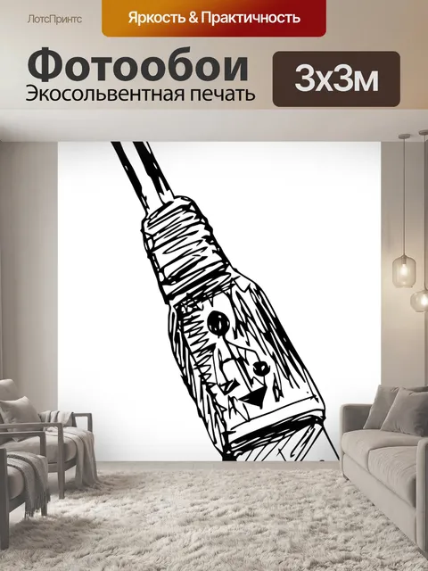 Фотообои Usb