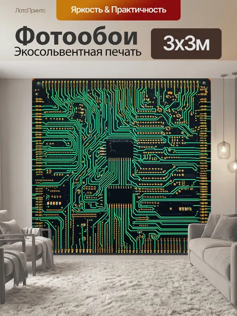Фотообои гладкая и современная графика ультрасовременной печатной платы с множеством миниатюрных деталей