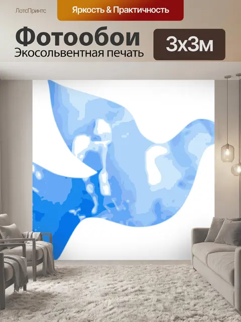 Фотообои Голубь
