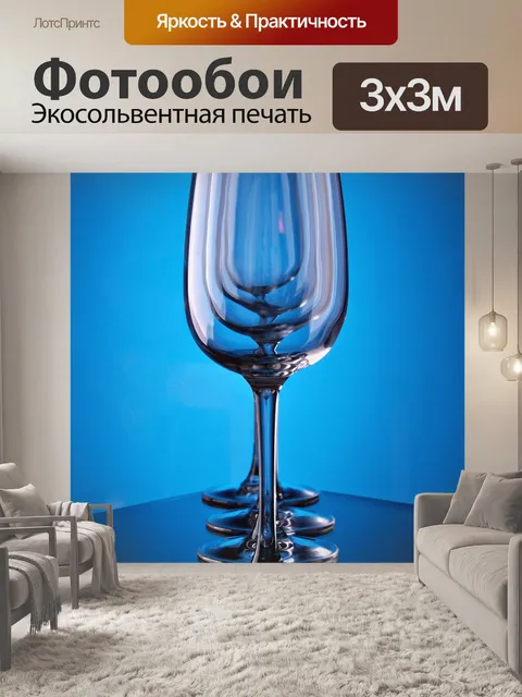 Фотообои Wine