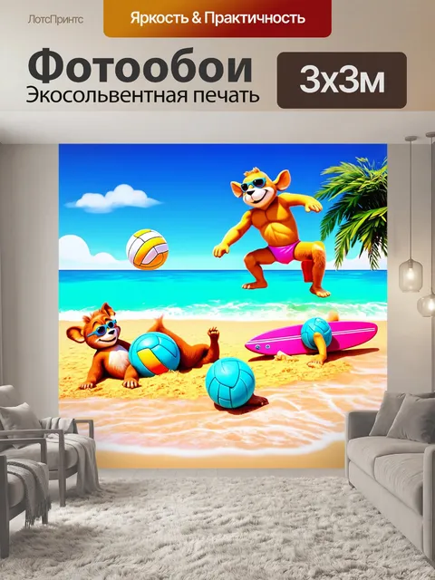 Фотообои ностальгический стиль 80-х: создайте яркую иллюстрацию