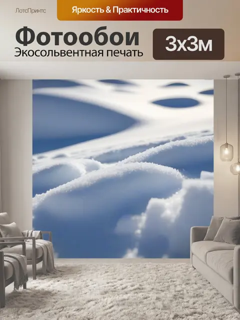 Фотообои солнце, обрамленное зимним снегом
