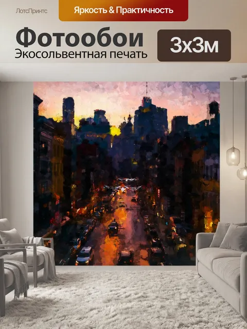 Фотообои Живопись маслом