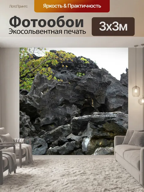 Фотообои образования черных скал