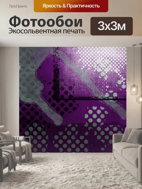 Фотообои Зло луны
