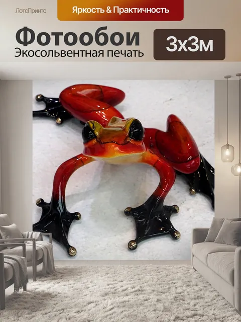Фотообои Декоративная керамическая лягушка