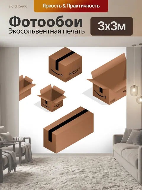 Фотообои Коробка