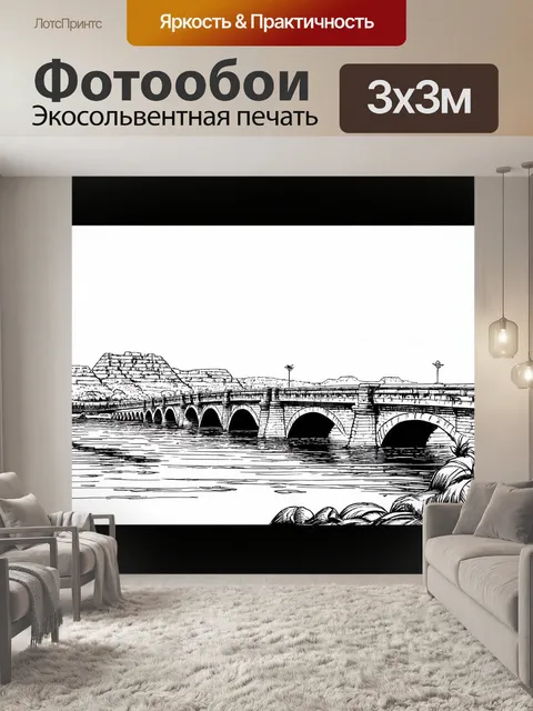 Фотообои египет в стиле скетч, изображение моста через нил с пейзажем на заднем плане