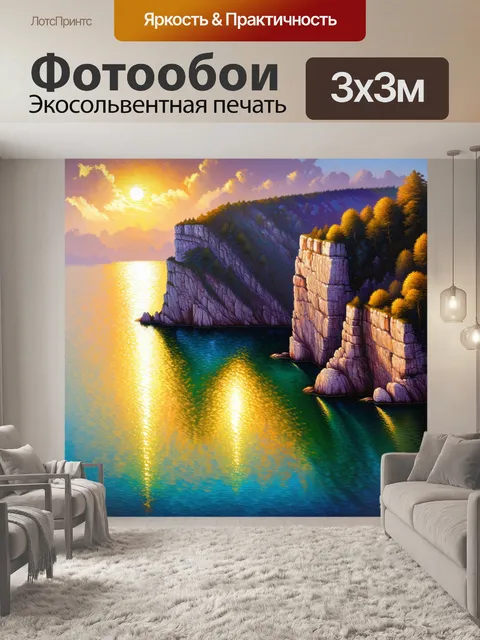 Фотообои камень, где величественные скалы отражаются в успокаивающих водах, создавая волшебные узоры на поверхности