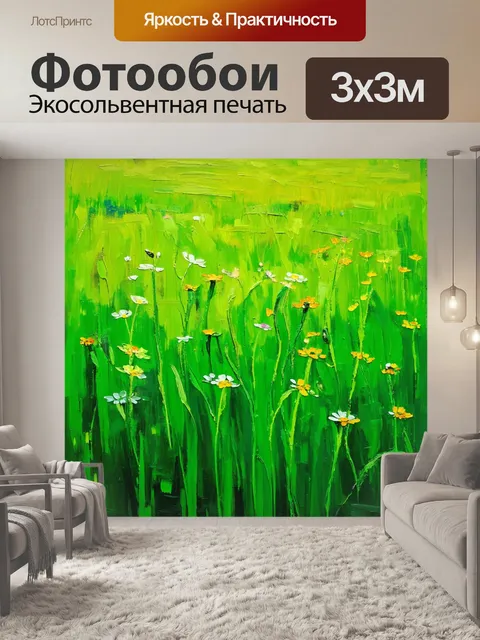 Фотообои зеленые в стиле акриловые краски, с мелкими деталями, напоминающими живописные поля или цветущие луга