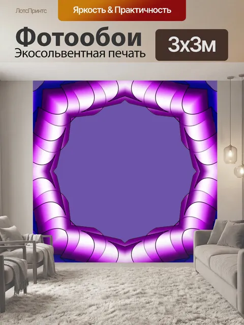 Фотообои Фон 2016 (122)