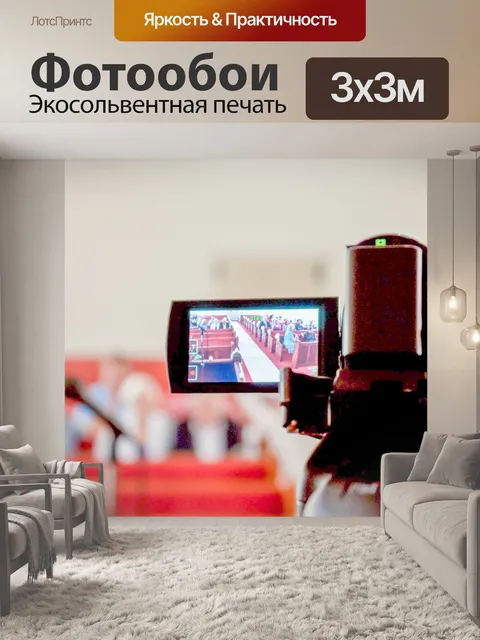 Фотообои видеокамеры записи события