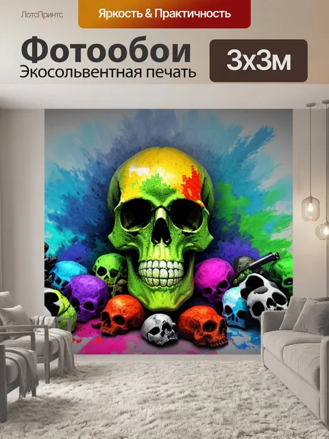 Фотообои с черепами из майнкрафта