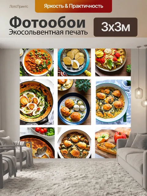 Фотообои с изображением разнообразных показывающих рецептов и кулинарных книг