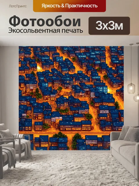 Фотообои ночь в стиле лоскутный коллаж