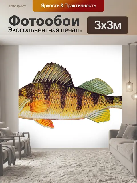 Фотообои Винтажное искусство рыбного окуня