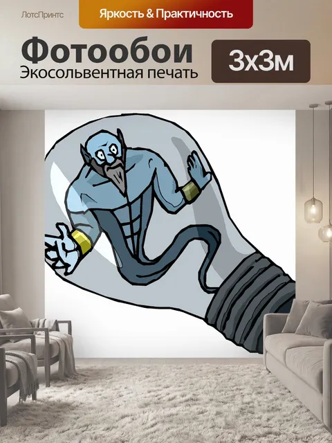 Фотообои Смеяться каждый день 79