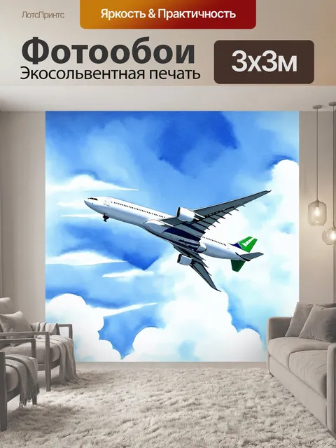 Фотообои boeing 787 с открытыми крыльями на высоте среди белоснежных облаков, спокойные оттенки голубого и зеленого