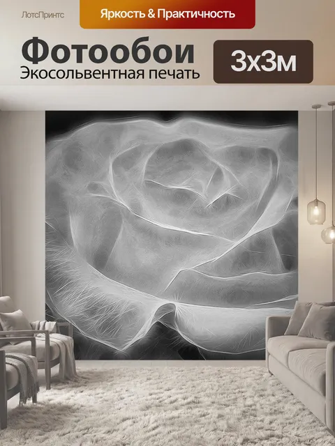 Фотообои Роза