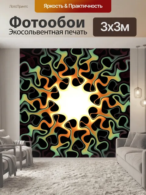 Фотообои фальшивый рисунок поддельной кожи