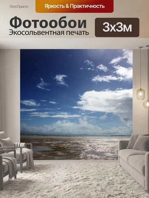 Фотообои облака в синее небо 3