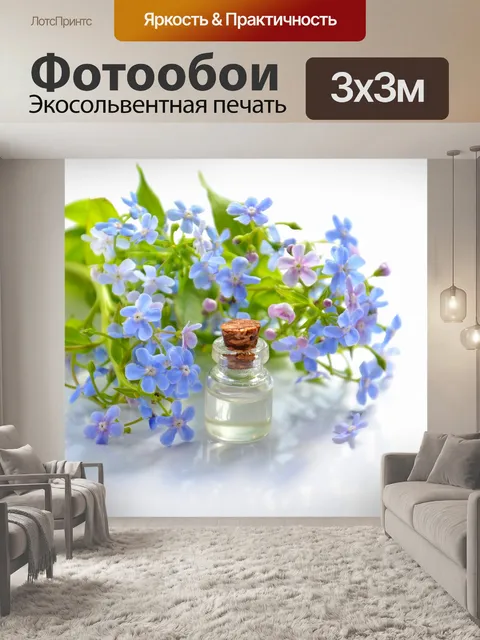 Фотообои Эфирное масло