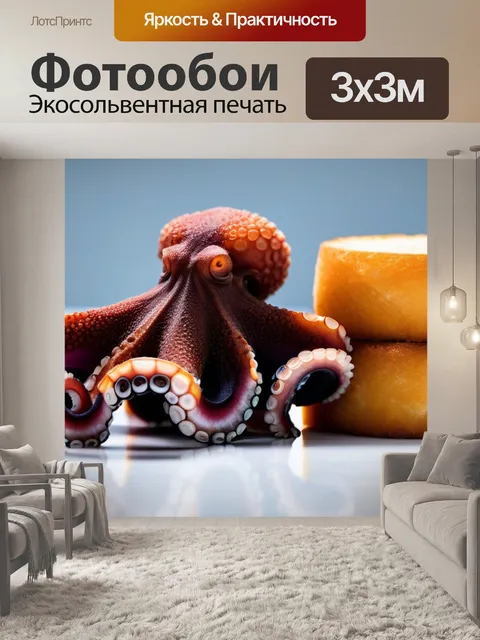 Фотообои устойчивый минимализм: осьминог и хрустящий ролл