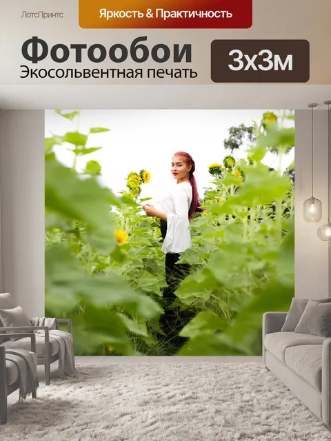 Фотообои Цветочный садик