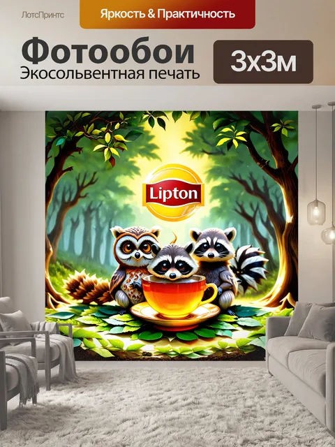 Фотообои промт: анималистический стиль
