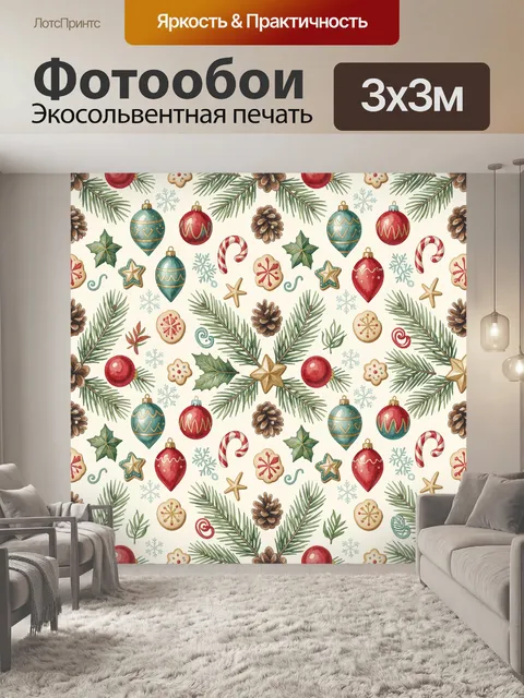 Фотообои Рождественские украшения и еловые ветви