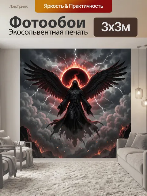 Фотообои Темный ангел под затмением