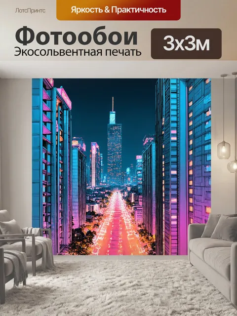 Фотообои город в стиле пастельный рисунок
