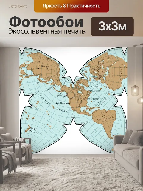 Фотообои Карта мира бабочек