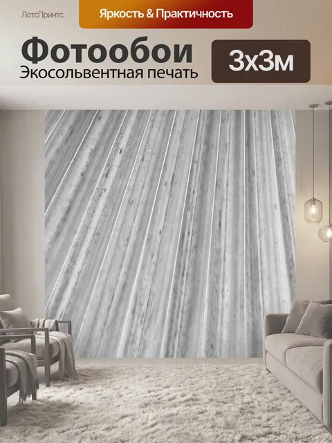 Фотообои Пальмовая текстура