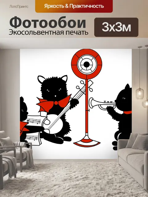 Фотообои Кошки