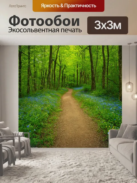 Фотообои природа в стиле фредерик эдвин черч