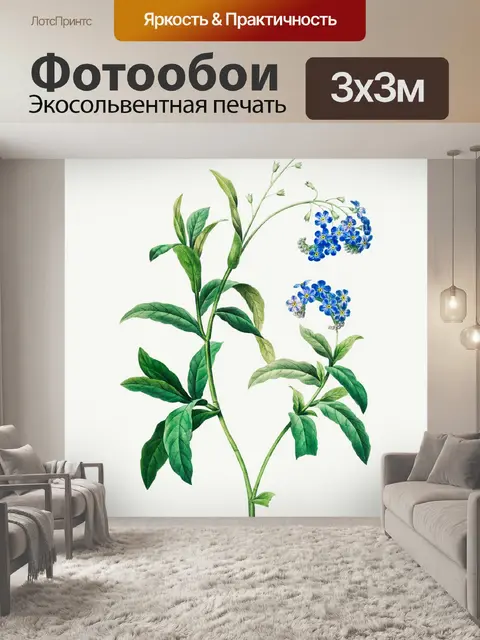 Фотообои Цветок старого винтажного искусства