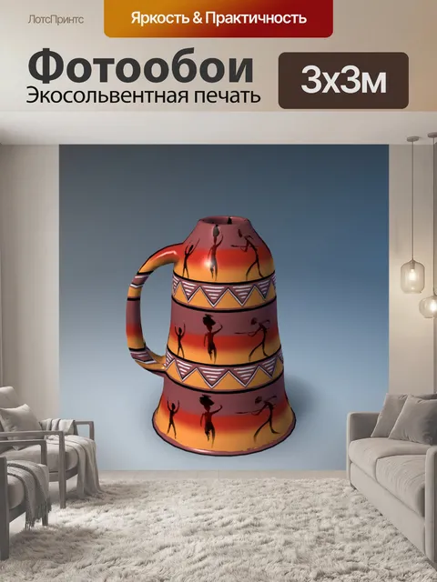 Фотообои Египетская ваза