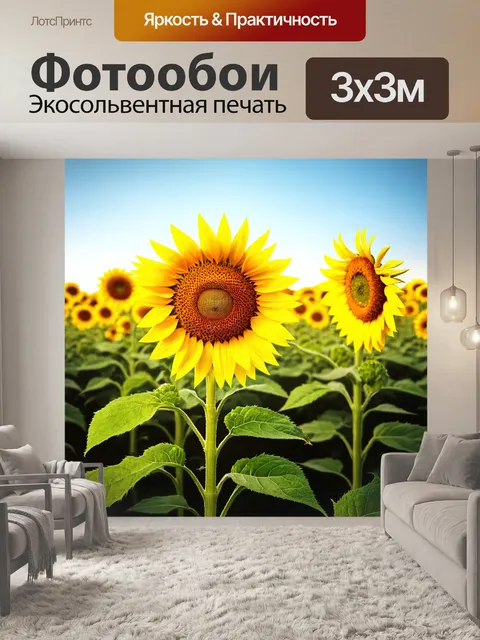 Фотообои цветы в стиле гиперреализм