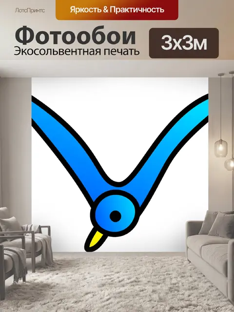 Фотообои Птица
