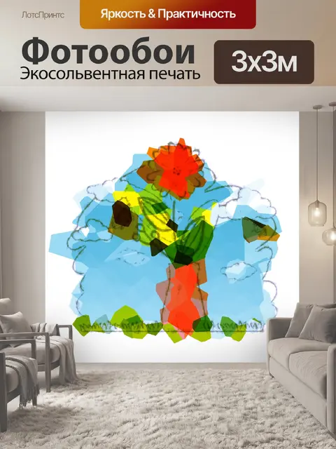 Фотообои абстрактный акварельный цветок