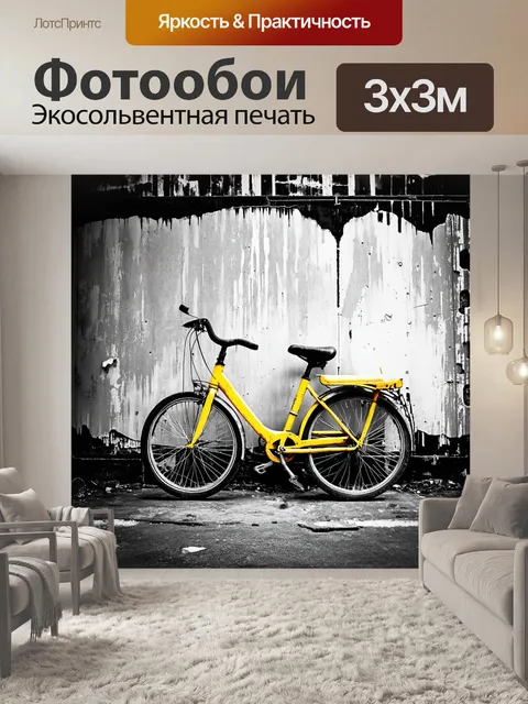 Фотообои на черно-белом фоне заброшенной фабрики