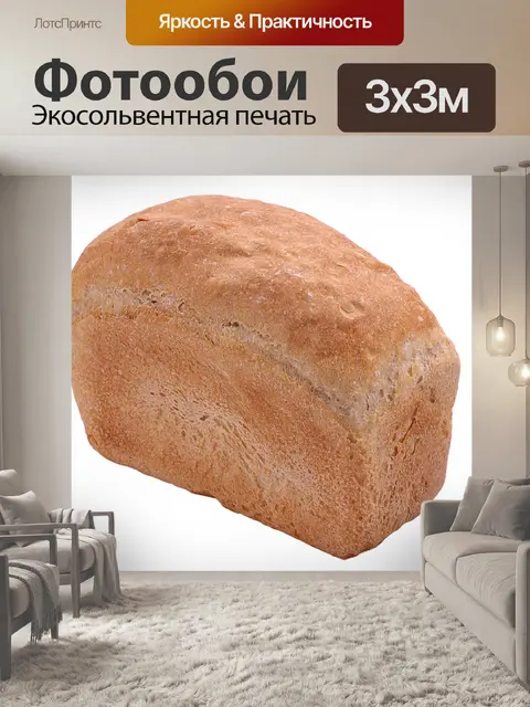 Фотообои Healthy