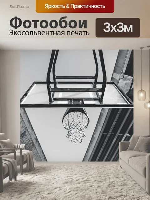 Фотообои Архитектуры