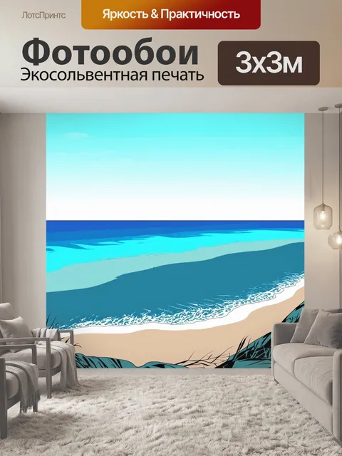Фотообои море в стиле однострочный рисунок с повседневной жизнью на побережье