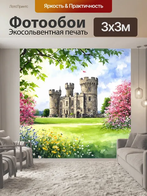 Фотообои англия изображают старинные каменные замки, окруженные зелеными лужайками и цветущими садом