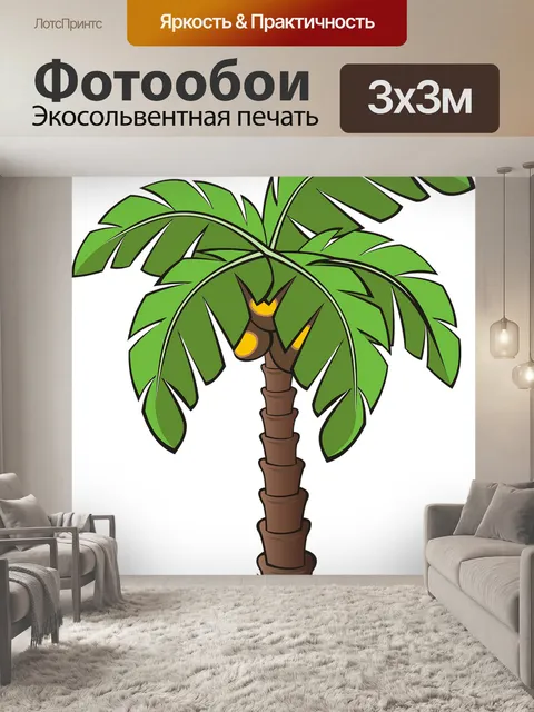 Фотообои Дерево