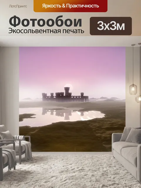 Фотообои Замок background08